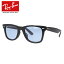 【訳あり】レイバン サングラス 【ウェリントン型】 Ray-Ban ライトカラーレンズ WASHED LENSES RB2140F 901/64 52 アジアンフィット WAYFARER ウェイファーラー メンズ レディース 黒縁 黒ぶち RAYBAN ブランドサングラス 【海外正規品】