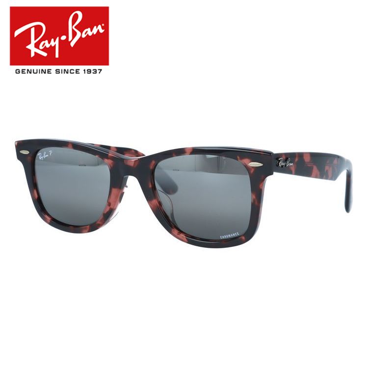 レイバン サングラス ウェイファーラー 偏光サングラス ミラーレンズ フルフィット（アジアンフィット） Ray-Ban WAYFARER RB2140F 1334G3 52サイズ ウェリントン ユニセックス メンズ レディース