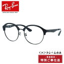 【訳あり・フレームのみ】レイバン フレームのみ クラブラウンド フルフィット(アジアンフィット) Ray-Ban CLUBROUND RB3564D 002/55 54サイズ ラウンド型 アウトレット品 ユニセックス メンズ レディース【海外正規品】(4)