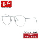 【訳あり・フレームのみ】レイバン サングラス(フレームのみ) ラウンドメタル Ray-Ban ROUND METAL RB3447 019/30 50サイズ ラウンド型 アウトレット品 ユニセックス メンズ レディース【海外正規品】