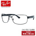 【訳あり・フレームのみ】レイバン サングラス(フレームのみ) Ray-Ban RB3566CH 002/5J 65サイズ レクタングル型 アウトレット品 ユニセックス メンズ レディース【海外正規品】