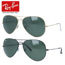 レイバン サングラス 【ティアドロップ型】 Ray-Ban G-15 グリーンレンズ RB3026 L2821 62 RB3026 L2846 62 レギュラーフィット AVIATOR LARGE METAL II アビエーター ラージメタル2 メンズ レディース RAYBAN ブランドサングラス UVカット 紫外線 【海外正規品】