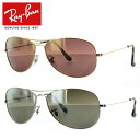 レイバン Ray-Ban サングラス クロマンス RB3562 001/6B 003/5J 59 ゴールド 調整可能ノーズパッド Chromance 偏光レンズ ミラーレンズ メンズ レディース アイウェア ギフト【海外正規品】