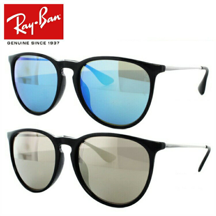 レイバン サングラス 【ボストン型】 Ray-Ban ブルーレンズ ミラー RB4171F 601/55 57・RB4171F 601/5A 57 アジアンフィット ERIKA エリカ メンズ レディース RAYBAN ドライブ 運転 アウトドア レジャー ブランドサングラス UVカット 紫外線 【海外正規品】