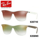 レイバン サングラス 【ウェリントン型】 Ray-Ban ミラー RB4440NF 6357V0 144・RB4440NF 6358W0 144 アジアンフィット BLAZE WAYFARER ブレイズ ウェイファーラー メンズ レディース RAYBAN ドライブ 運転 ブランドサングラス UVカット 紫外線【海外正規品】