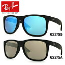 レイバン サングラス 【スクエア型】 Ray-Ban ブルーレンズ ミラー RB4165F 622/55 58・RB4165F 622/5A 58 アジアンフィット JUSTIN ジャスティン メンズ レディース RAYBAN ドライブ 運転 アウトドア ブランドサングラス UVカット 紫外線 【海外正規品】