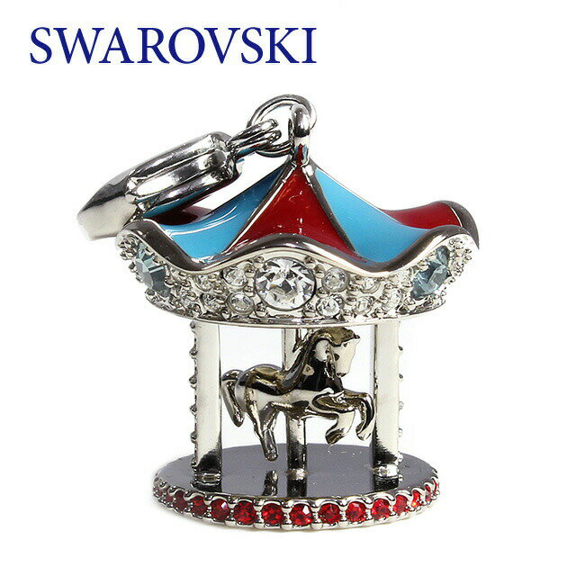 スワロフスキー チャーム SWAROVSKI MERRY-GO-ROUND CHARM 1064964 クリスタル ガラス ジュエリー アクセサリー レディース ラッピング無料 プレゼント プレゼント