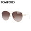 トムフォード サングラス ミラ TOM FORD MILA TF0784D（FT0784D）28F 61サイズ ティアドロップ（ダブルブリッジ） ユニセックス メンズ レディース