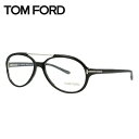 トムフォード メガネ フレーム TOM FORD トム・フォード 伊達 眼鏡 TF5017 855 54 （FT5017 855 54） メンズ レディース ダテメガネ ファッションメガネ ブランドメガネ 伊達レンズ無料（度なし・UVカット） ギフト