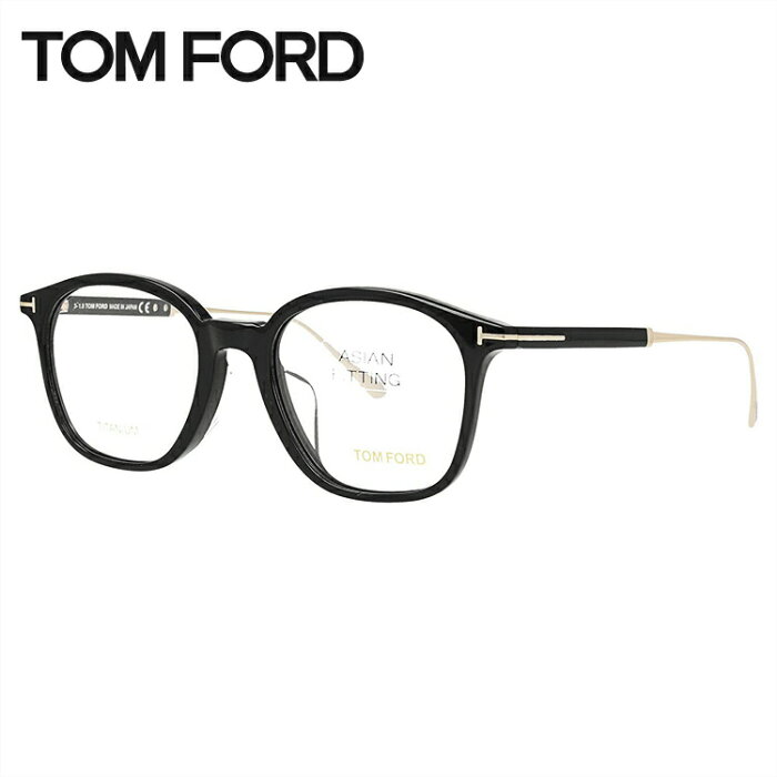 トムフォード メガネフレーム おしゃれ老眼鏡 PC眼鏡 スマホめがね 伊達メガネ リーディンググラス 眼精疲労 アジアンフィット TOM FORD TF5484F 001 52 （FT5484F 001 52） ウェリントン ユニセックス メンズ レディース