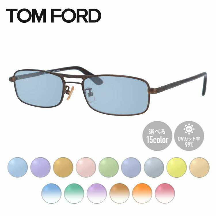 【選べるレンズ15色】トムフォード ライトカラー サングラス TOM FORD FT5100 414 54 (TF5100 414 54) 調整可能ノーズパッド スクエア型 メンズ レディース アウトドア 運転 ドライブ レジャー UVカット 伊達 メガネ 眼鏡