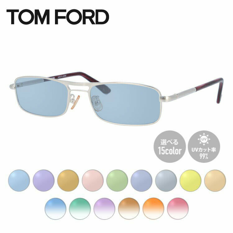 【選べるレンズ15色】トムフォード ライトカラー サングラス TOM FORD FT5100 753 54 （TF5100 753 54） 調整可能ノーズパッド スクエア型 メンズ レディース アウトドア 運転 ドライブ レジャー UVカット 伊達 メガネ 眼鏡