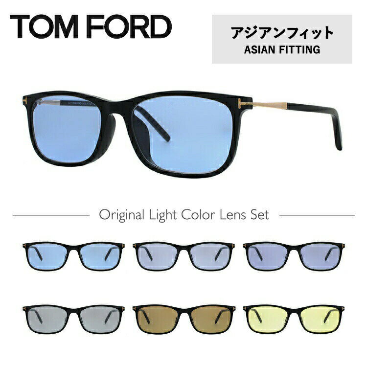 トムフォード サングラス オリジナルレンズカラー ライトカラー アジアンフィット TOM FORD TF5398F 001 54 （FT5398F 001 54） スクエア メンズ レディース トム・フォード ギフト