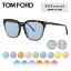 ٤15ۥȥե 饤ȥ顼 󥰥饹 TOM FORD եå FT5599-F-B TF5599-F-B 052 53 ȥ  ǥ ȥɥ ž ɥ饤 쥸㡼 UVå ã ᥬ 