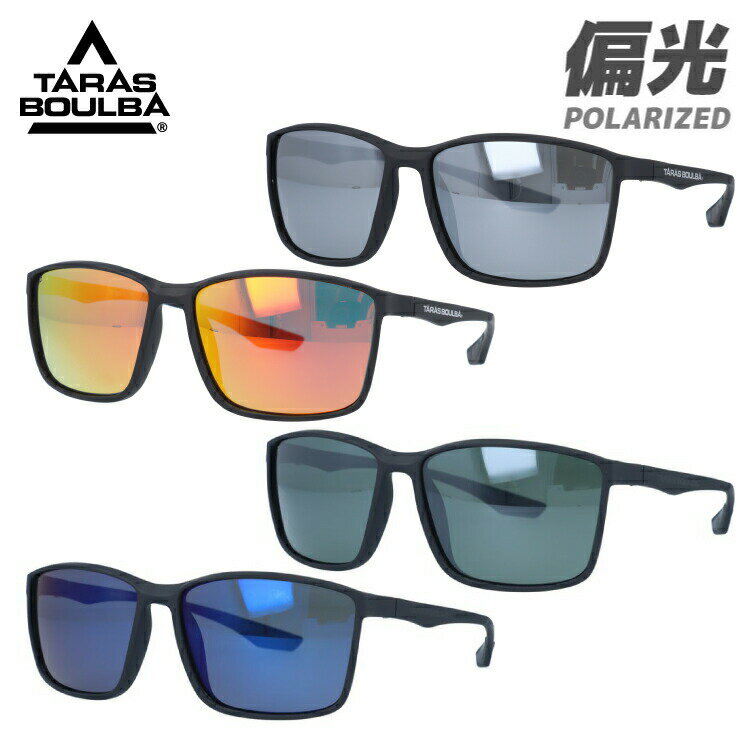 【SALE 50%OFF】タラスブルバ 偏光 サングラス ミラーレンズ アジアンフィット TARAS BOULBA TB 3001 全4カラー 60サイズ ウェリントン型 男女兼用 UVカット 紫外線 カラーサングラス ブランド 人気 定番 アウトドア 釣り 海 川 フィッシング ドライブ レジャー