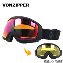 ブランドVONZIPPER（ボンジッパー）品目ゴーグル型番FEENOM NLS フィーノムNLSGMSNLFEN BSWフィッティングレギュラーフィットカラーフレーム：Black Satin（ブラックサテン）レンズ：WILDLIFE（ワイルドライフ）交換レンズ：YELLOW（イエロー）素材フレーム：TPU100％（Thermoplastic Polyurethane）レンズ：ポリカーボネート可視光線透過率26％紫外線カット率99％以上サイズフレーム幅：170mmフレーム縦：75mm→サイズの見方について仕様・機能球面レンズダブルレンズ曇り防止コーティング付属品純正レンズクロスポーチ交換レンズ備考-この商品を見た人はこんなページも見ていますキッズ・ジュニア用（子供用）ゴーグル眼鏡対応 ゴーグルゴーグル ケース・ポーチ・アクセサリー訳あり・アウトレット ゴーグル&nbsp;&nbsp;スノーゴーグル　おすすめ商品広くクリアな視界と快適なフィッティングフィラ FLG9822シンプルで使いやすいスマートなデザインフィラ FLG1022リムレスフレームでワイドな視界が広がるフィラ FLG1022眼鏡・ヘルメット対応のハイスペックモデルバクネル BK7022ベンチレーション搭載でより曇りにくい視界へバクネル BK1022日本人に合った設計で快適なつけ心地オーシャンパシフィック OP9822平面レンズで見た目もスタイリッシュにオーシャンパシフィック OP6022小ぶりなフレームで女子にも隙間なくフィットスノードロップ SDG8022眼鏡フレームを圧迫せず着用可能スノードロップ SDG1222その他ゴーグル商品をもっとみる