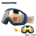 【お買い物マラソン対象】ミラーレンズ スノーゴーグル スキー スノーボード スノボ 球面ダブルレンズ フレームあり メンズ レディース ウィンタースポーツ 曇り...
