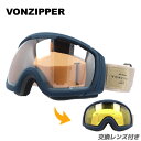 ブランドVONZIPPER（ボンジッパー）品目ゴーグル型番FEENOM NLS フィーノムNLSGMSNLFEN SIVフィッティングレギュラーフィットカラーフレーム：S.I.N.-NAVY（ネイビー）レンズ：PERSIMMONCHROME（パーシモンクローム）交換レンズ：YELLOW（イエロー）素材フレーム：TPU100％（Thermoplastic Polyurethane）レンズ：ポリカーボネート可視光線透過率12％紫外線カット率99％以上サイズフレーム幅：170mmフレーム縦：75mm→サイズの見方について仕様・機能球面レンズダブルレンズ曇り防止コーティング付属品純正レンズクロスポーチ交換レンズ備考-この商品を見た人はこんなページも見ていますキッズ・ジュニア用（子供用）ゴーグル眼鏡対応 ゴーグルゴーグル ケース・ポーチ・アクセサリー訳あり・アウトレット ゴーグル&nbsp;&nbsp;スノーゴーグル　おすすめ商品広くクリアな視界と快適なフィッティングフィラ FLG9822シンプルで使いやすいスマートなデザインフィラ FLG1022リムレスフレームでワイドな視界が広がるフィラ FLG1022眼鏡・ヘルメット対応のハイスペックモデルバクネル BK7022ベンチレーション搭載でより曇りにくい視界へバクネル BK1022日本人に合った設計で快適なつけ心地オーシャンパシフィック OP9822平面レンズで見た目もスタイリッシュにオーシャンパシフィック OP6022小ぶりなフレームで女子にも隙間なくフィットスノードロップ SDG8022眼鏡フレームを圧迫せず着用可能スノードロップ SDG1222その他ゴーグル商品をもっとみる