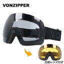 ブランドVONZIPPER（ボンジッパー）品目ゴーグル型番SATELLITE サテライトGMSNLSAT BBOフィッティングレギュラーフィットカラーフレーム：Black Satin（ブラックサテン）レンズ：BLACKOUT（ブラック アウト）交換レンズ：YELLOW（イエロー）素材フレーム：TPU100％（Thermoplastic Polyurethane）レンズ：ポリカーボネート可視光線透過率6％紫外線カット率99％以上サイズフレーム幅：160mmフレーム縦：95mm→サイズの見方について仕様・機能球面レンズダブルレンズ曇り防止コーティング眼鏡対応付属品純正レンズクロスポーチ交換レンズ備考-この商品を見た人はこんなページも見ていますキッズ・ジュニア用（子供用）ゴーグル眼鏡対応 ゴーグルゴーグル ケース・ポーチ・アクセサリー訳あり・アウトレット ゴーグル＼　当店おすすめ特集　／&nbsp;&nbsp;スノーゴーグル　おすすめ商品広くクリアな視界と快適なフィッティングフィラ FLG9822シンプルで使いやすいスマートなデザインフィラ FLG1022リムレスフレームでワイドな視界が広がるフィラ FLG1022眼鏡・ヘルメット対応のハイスペックモデルバクネル BK7022ベンチレーション搭載でより曇りにくい視界へバクネル BK1022日本人に合った設計で快適なつけ心地オーシャンパシフィック OP9822平面レンズで見た目もスタイリッシュにオーシャンパシフィック OP6022小ぶりなフレームで女子にも隙間なくフィットスノードロップ SDG8022眼鏡フレームを圧迫せず着用可能スノードロップ SDG1222その他ゴーグル商品をもっとみるHOT ITEMスポーツ・レジャーでの寒さ対策に温感効果のあるアイテム裏起毛あったかグローブ スマートフォン対応でノンストレス♪裏起毛であったか〜い 冬のスポーツ時の快適さをサポートします！スタイリッシュな設計で邪魔にならない あったかイヤーマフしなやかな吸水速乾生地を採用！ヘルメット、ニット帽着用時に邪魔にならないマスク代わりにも使えるおしゃれなネックゲイター 男女兼用FREEサイズストレッチノ聞いたソフトタッチ生地を採用 頭皮のムレに強い吸水速乾仕様防寒アイテムをもっとみる