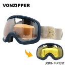 ブランドVONZIPPER（ボンジッパー）品目ゴーグル型番SKYLAB スカイラボGMSNLSKY SIVフィッティングレギュラーフィットカラーフレーム：S.I.N.-NAVY（ネイビー）レンズ：PERSIMMONCHROME（パーシモンクローム）交換レンズ：YELLOW（イエロー）素材フレーム：TPU100％（Thermoplastic Polyurethane）レンズ：ポリカーボネート可視光線透過率12％紫外線カット率99％以上サイズフレーム幅：155mmフレーム縦：70mm→サイズの見方について仕様・機能球面レンズダブルレンズ曇り防止コーティング付属品純正レンズクロスポーチ交換レンズ備考-この商品を見た人はこんなページも見ていますキッズ・ジュニア用（子供用）ゴーグル眼鏡対応 ゴーグルゴーグル ケース・ポーチ・アクセサリー訳あり・アウトレット ゴーグル&nbsp;&nbsp;スノーゴーグル　おすすめ商品広くクリアな視界と快適なフィッティングフィラ FLG9822シンプルで使いやすいスマートなデザインフィラ FLG1022リムレスフレームでワイドな視界が広がるフィラ FLG1022眼鏡・ヘルメット対応のハイスペックモデルバクネル BK7022ベンチレーション搭載でより曇りにくい視界へバクネル BK1022日本人に合った設計で快適なつけ心地オーシャンパシフィック OP9822平面レンズで見た目もスタイリッシュにオーシャンパシフィック OP6022小ぶりなフレームで女子にも隙間なくフィットスノードロップ SDG8022眼鏡フレームを圧迫せず着用可能スノードロップ SDG1222その他ゴーグル商品をもっとみる