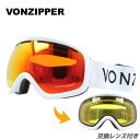 【お買い物マラソン対象】ミラーレンズ スノーゴーグル スキー スノーボード スノボ 球面ダブルレンズ フレームあり キッズ ジュニア 子供 ウィンタースポーツ ...