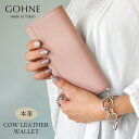 本革 日本製 二つ折り長財布 小銭入れ付き 牛革 リアルレザー GOHNE ゴーネ L1103-19A 全5カラー グレージュ ピンク ブラック ネイビー ライトグレー made in Tokyo(4)