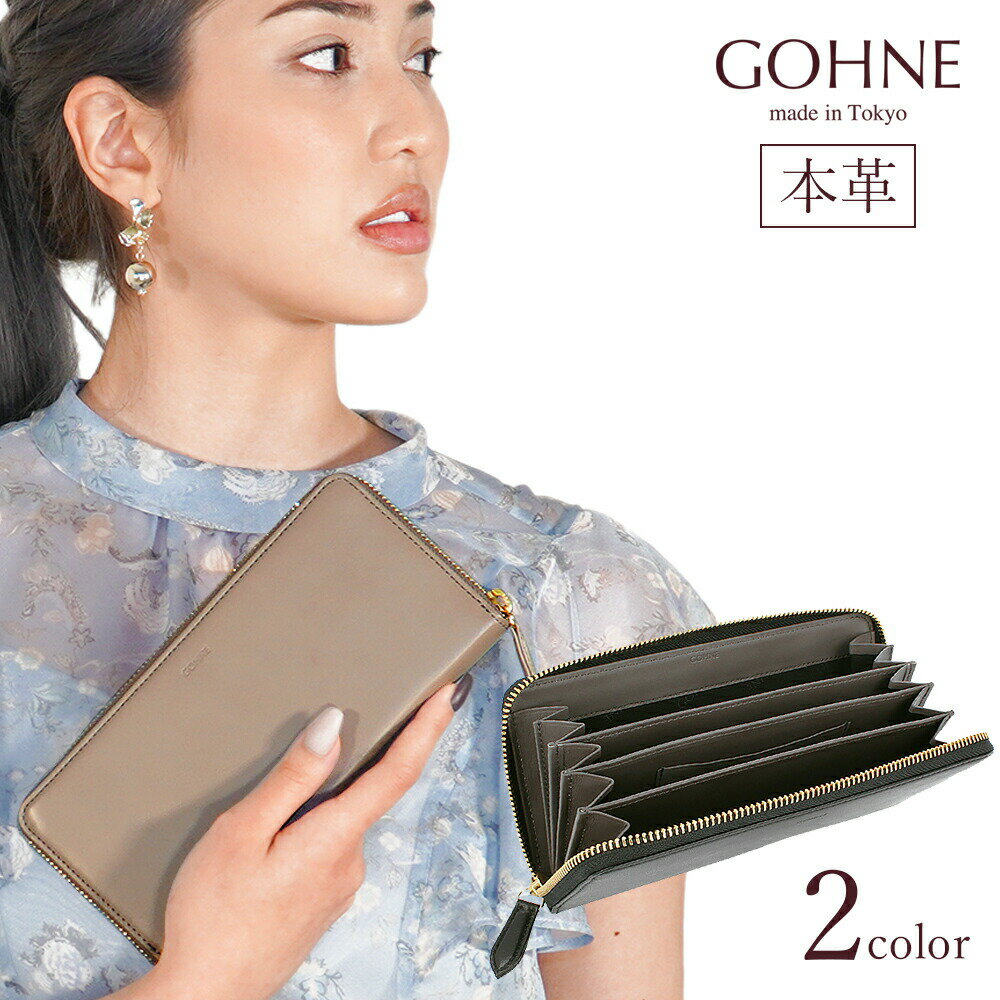 本革日本製ラウンドファスナー長財布...