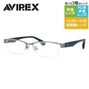 【国内正規品】アヴィレックス メガネフレーム 伊達メガネ アジアンフィット AVIREX AR102 GM 55サイズ スクエア型 ユニセックス メンズ レディ...