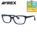 【国内正規品】アヴィレックス メガネフレーム 伊達メガネ アジアンフィット AVIREX AR201 BL-B 54サイズ スクエア型 ユニセックス メンズ レ...