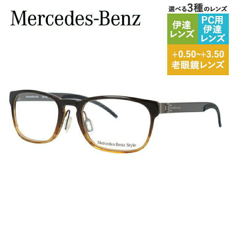 楽天市場】Mercedes Benz メガネフレームの通販 楽天市場】Mercedes Benz メガネフレームの通販