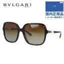 【国内正規品】ブルガリ サングラス セルペンティ 偏光サングラス アジアンフィット BVLGARI SERPENTI BV8228BF 504/T5 57サイズ スクエア ユニセックス メンズ レディース