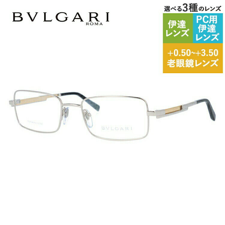 【国内正規品】ブルガリ メガネフレーム 【スクエア型】 伊達メガネ BVLGARI BV1046TG 4080 53サイズ ユニセックス メンズ レディース イタリア製 GOLD750 YG イエローゴールド ハイブランド