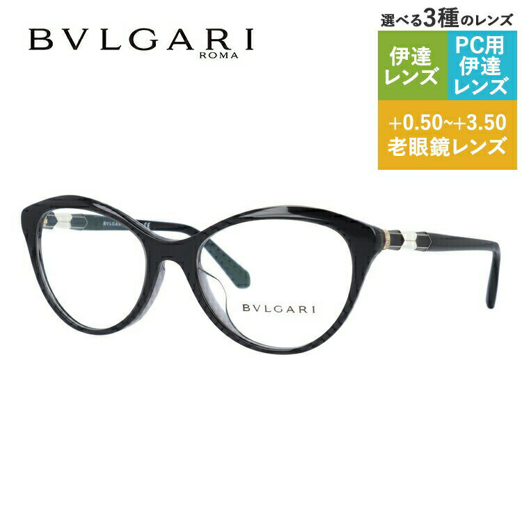 ꡦŹƬŸ/Ȣʤۡڹʡۥ֥륬 ᥬͥե졼 ڥƥ ãᥬ եå BVLGARI SERPENTI BV4187BF 5381 54 եå ˥å  ǥ ϥ֥