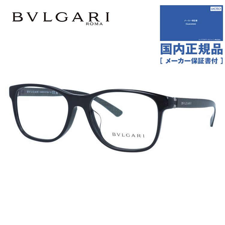 【国内正規品】ブルガリ メガネフレーム 伊達メガネ フルフィット（アジアンフィット） BVLGARI BV3036F 501 55サイズ ウェリントン ユニセックス メンズ レディース