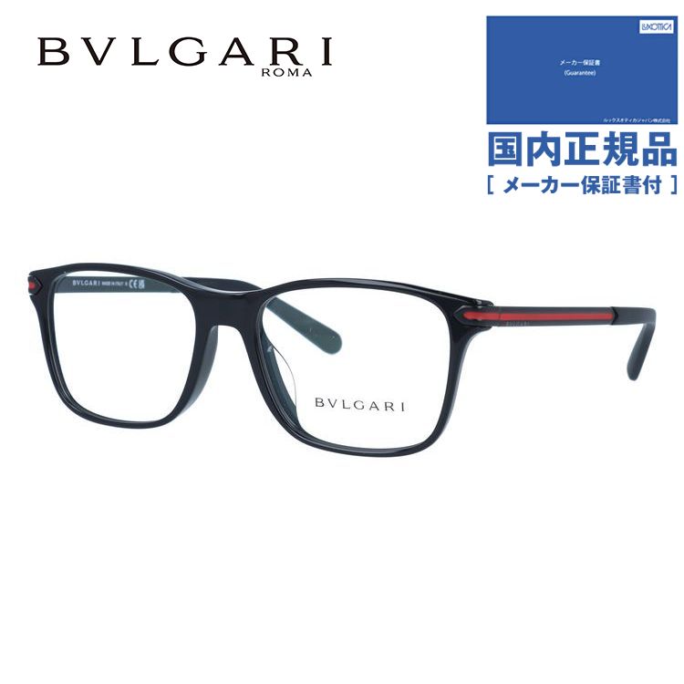 【国内正規品】ブルガリ メガネフレーム 伊達メガネ フルフィット（アジアンフィット） BVLGARI BV3049F 5313 55サイズ ウェリントン ユニセックス メンズ レディース