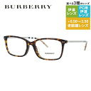 【国内正規品】バーバリー メガネフレーム 【スクエア型】 伊達メガネ フルフィット(アジアンフィット) BURBERRY BE2281D 3002 55サイズ ...