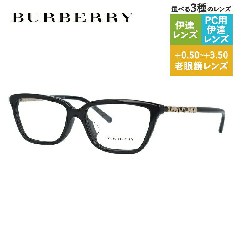 【国内正規品】バーバリー メガネフレーム 【フォックス型】 伊達メガネ アジアンフィット BURBERRY BE2246F 3001 53サイズ ユニセックス メンズ レディース ハイブランド