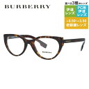 【国内正規品】バーバリー メガネフレーム 【フォックス型】 伊達メガネ レギュラーフィット BURBERRY BE2289 3002 51サイズ ユニセックス メンズ レディース ハイブランド