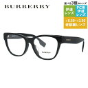 【国内正規品】バーバリー メガネフレーム 【フォックス型】 伊達メガネ アジアンフィット BURBERRY BE2301F 3001 53サイズ ユニセックス ...
