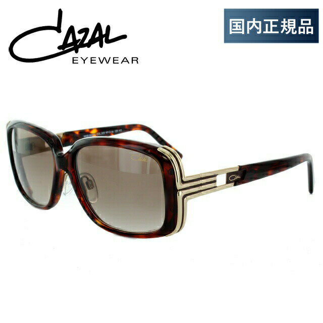 カザール サングラス 【スクエア型】 CAZAL MOD.8017/1 C003 57 トータス/ゴールド メンズ レディース UVカット 紫外線 ブランド アウトドア ドライブ 人気 ハイブランド セレブ プレゼント