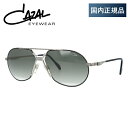 【国内正規品】カザール サングラス 【オーバル型】 レジェンズ CAZAL LEGENDS MOD.968 002 62サイズ ユニセックス メンズ レディース...