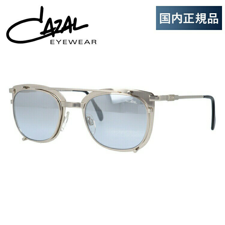 【国内正規品】カザール サングラス 【ウェリントン型】 CAZAL MOD.9077 004 50サイズ （ダブルブリッジ） ユニセックス メンズ レディース アウトドア ドライブ 人気 ハイブランド セレブ UVカット 紫外線 プレゼント