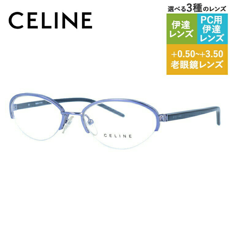 ֥꡼ ᥬͥե졼 ڥХ뷿 Ϸ PC ޥۤ᤬ ãᥬ ꡼ǥ󥰥饹 ϫ CELINE VC1252M 0S53 52 ǥ ֥饾   ץ쥼ȡפ򸫤