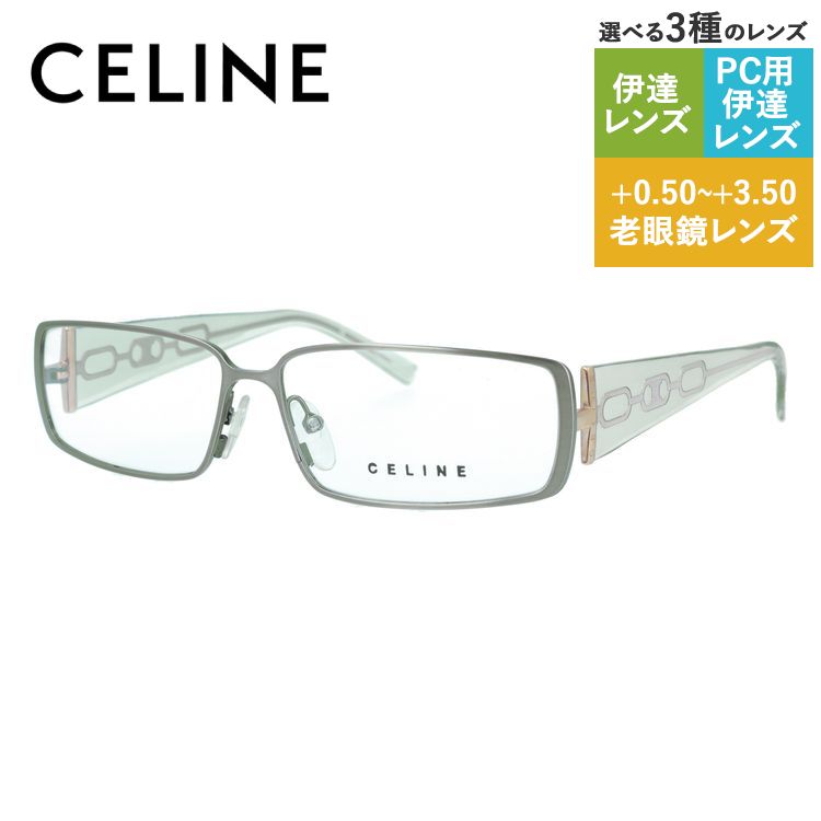 セリーヌ メガネフレーム  おしゃれ老眼鏡 PC眼鏡 スマホめがね 伊達メガネ リーディンググラス 眼精疲労 CELINE VC1308M 0SD4 56サイズ レディース ブラゾン アイコン ロゴ プレゼント