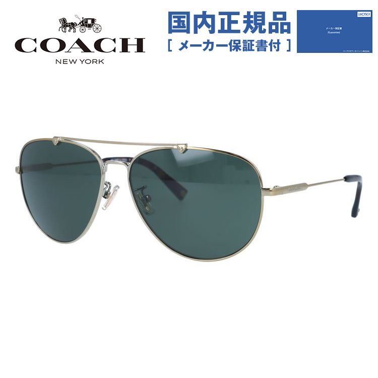 コーチ サングラス（レディース） 【国内正規品】コーチ サングラス COACH HC7087 900571 59サイズ ティアドロップ ユニセックス メンズ レディース