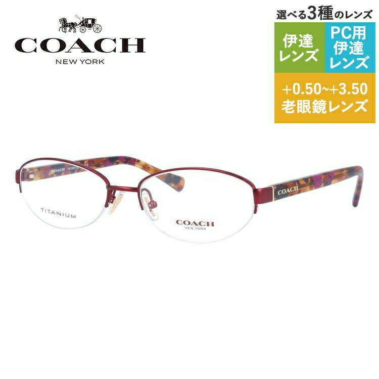 【訳あり・店頭展示品】【国内正規品】コーチ メガネフレーム 伊達メガネ COACH HC5081TD 9048 54サイズ オーバル ユニセックス メンズ..