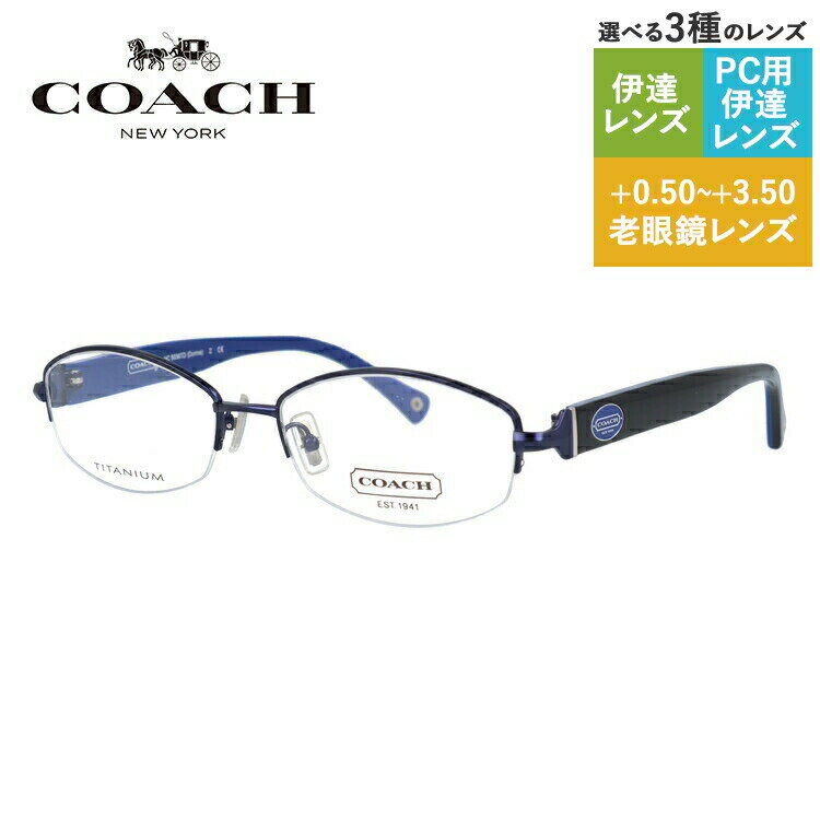 【訳あり・店頭展示品】【国内正規品】コーチ メガネフレーム 伊達メガネ COACH HC5036TD 9047 54サイズ スクエア ユニセックス メンズ レディース ハイブランド