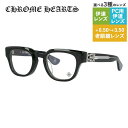 クロムハーツ メガネフレーム 【ウェリントン型】 おしゃれ老眼鏡 PC眼鏡 スマホめがね 伊達メガネ リーディンググラス 眼精疲労 レギュラーフィット CHRO...