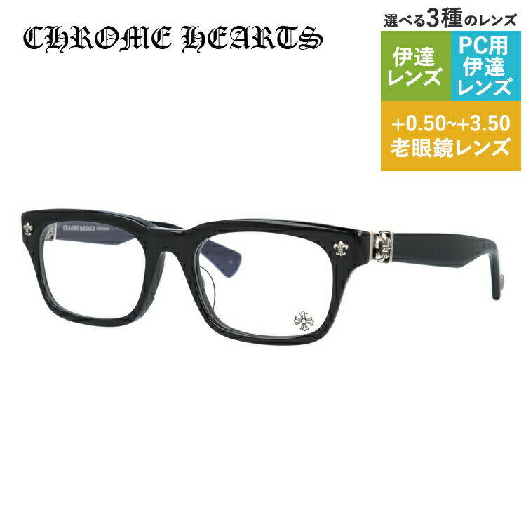 楽天市場】クロムハーツ 眼鏡 rumpleforeskinの通販
