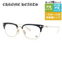 クロムハーツ メガネフレーム 【ブロー タイプ】 伊達メガネ CHROME HEARTS SLUNTRADICTION BK/GP 54サイズ 海外正規品 ユニセックス メンズ レディース 日本製 クロス CHプラス ハイブランド
